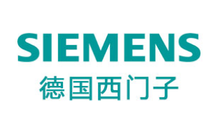 德國西門子